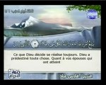 Traduction du Coran en français: Le message de Dieu à toute l'humanité: Surah At-Talaaq