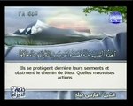 Traduction du Coran en français: Le message de Dieu à toute l'humanité: Surah Al-Munafiqoon