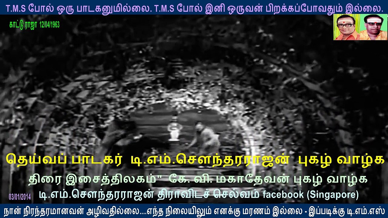 Kattu Roja1