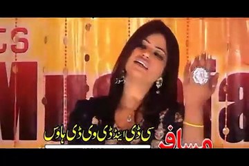 Pashto Film Hits - Fakhar e Afghan - Sre Starge Garza