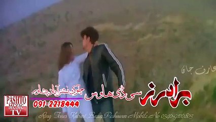 Pashto New Filmi Song 2014 - Ta Zama Da Jwand Khkula