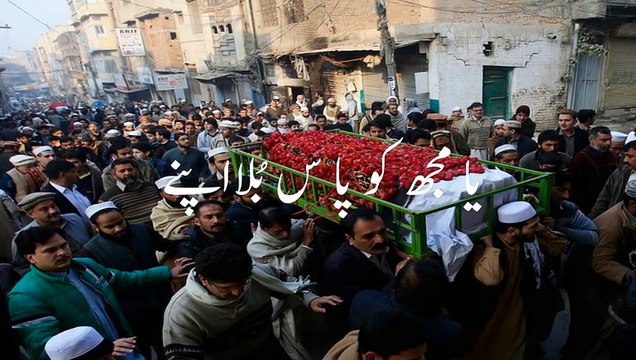 Heart touching sad poem Maa on Peshawar School tragedy written by Dr Lubna Salman famous poetess