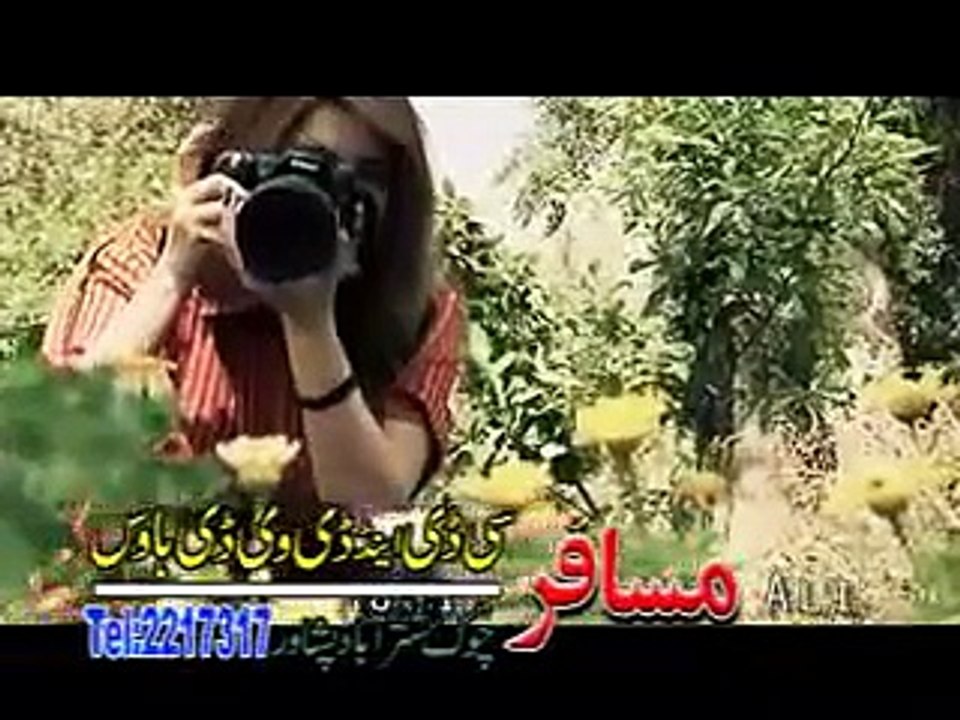 Pashto New Album + Dastan Hits + Qarar Aaja
