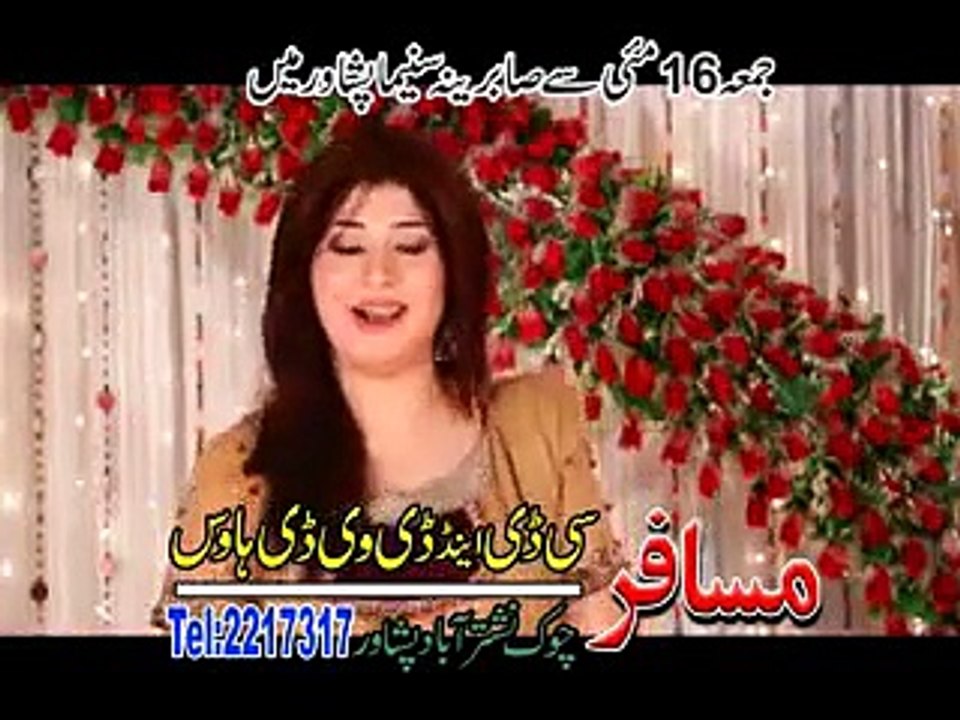 Pashto New Album + Dastan Hits + Tol AndarSher Danra Luge Sha