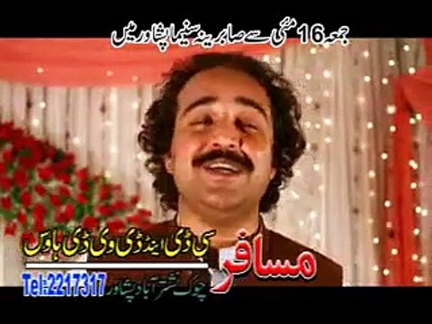 Pashto New Album + Dastan Hits + Zama Pa Speeno Speeno