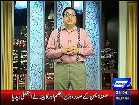 Hasb e Haal – 22nd January 2015 - Sohail Ahmad as Azizi, Junaid Saleem,Najia