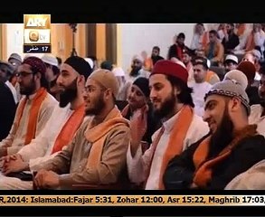 Muhammad in the Light of quran with Pir Saqib shaami qtv
