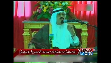 NewsONE Headlines 1PM, 23-January-2015