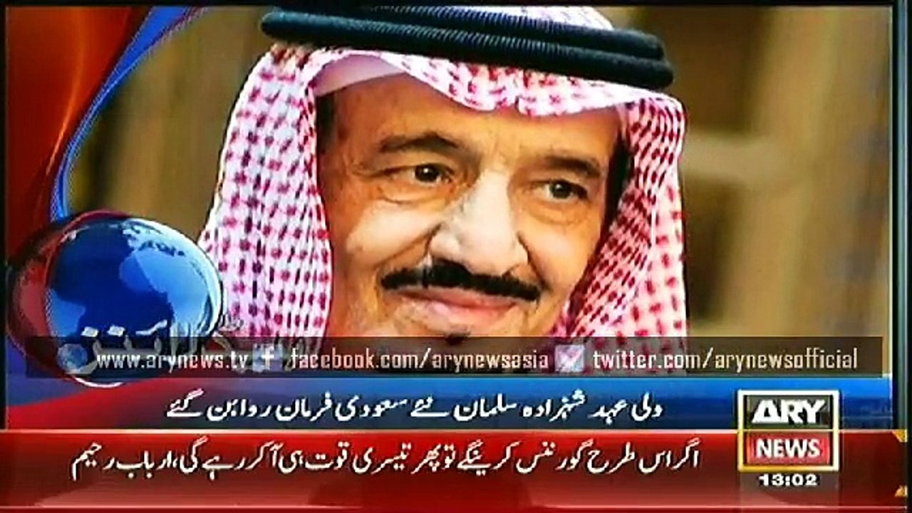 Headlines - 1300 - Friday - 23 - Jan - 2015