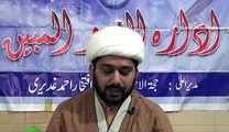 Sharhe ziyarate jamia kabeera dars 41 in reza najaf imam bargah lahore