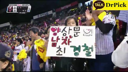 〔야구〕 ^^와서 회원 가입^^『ＬＴＥ３４ㆍＣＯＭ 』해­외­축­구­픽안­전­놀­이­터모­바­일­놀­이­터