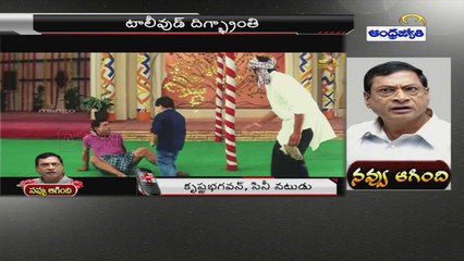 Krishna Bhagavan shared his memories with MS Narayana