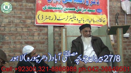 Mualana Zahid ur Rashdi (DB)