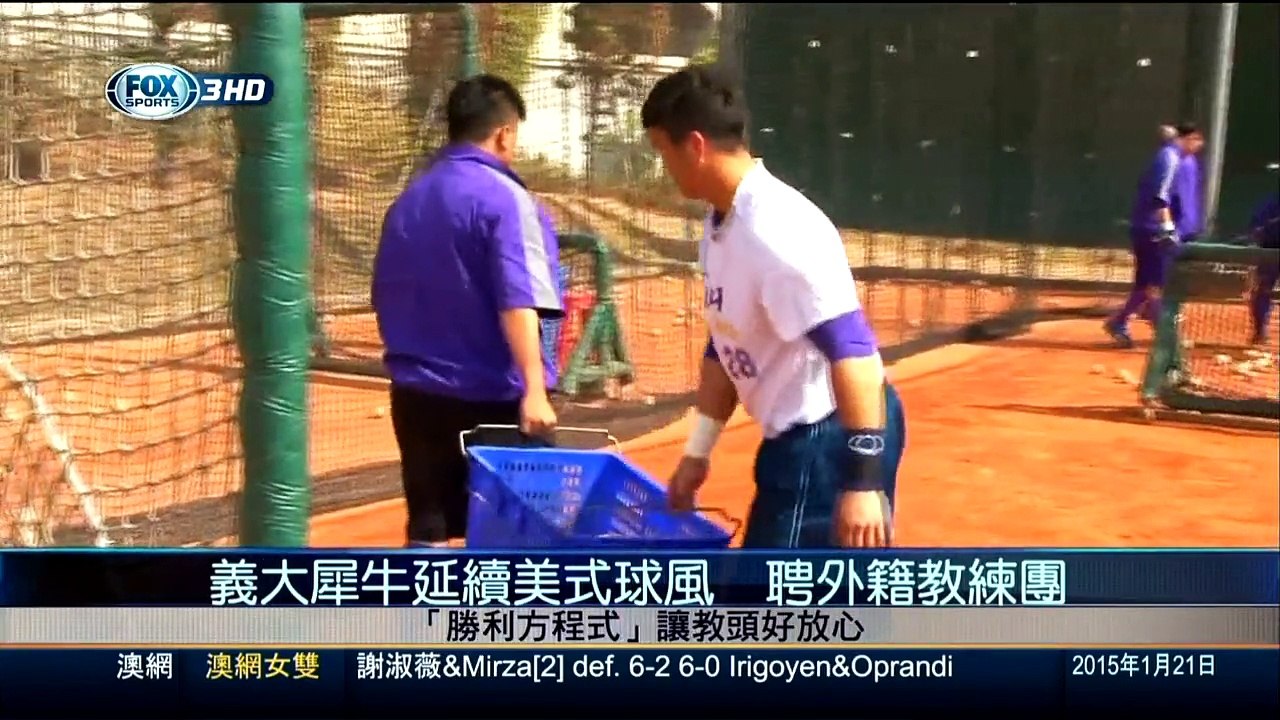20150121 世界體育中心