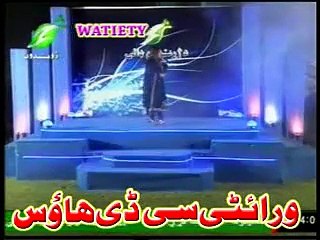 Pashto 2014 Best of Shama Ashna - Che Lare Dande Dande Shina