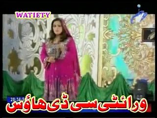 Pashto 2014 Best of Shama Ashna - Khkara Da Khalko Makhke