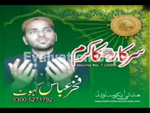 Qasam Khuda di mera emaan ey by Fakhar Abbas Kahoot