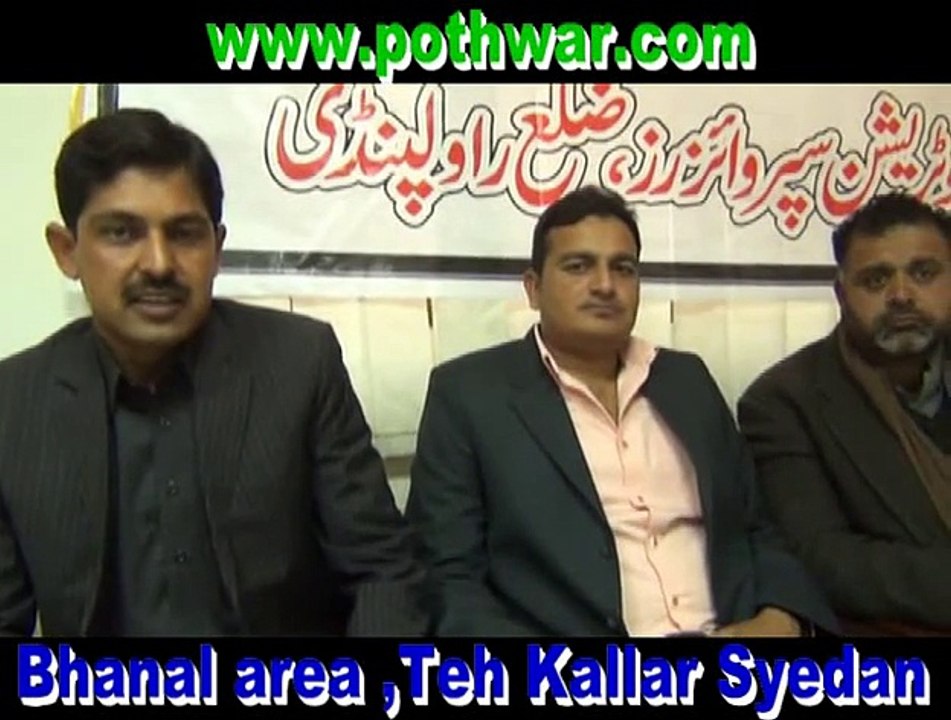 Banhal polio
