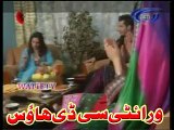 Pashto 2014 Best of Shama Ashna - Yaar Me Pa Shno Bangro