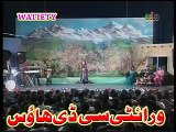 Pashto 2014 Best of Shama Ashna - Za Pa Sur Salu Ke