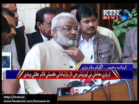 There is no democracy in Sindh assembly Arbab Ghulam Rahim