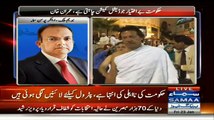 Nadeem Malik Repsonse On Imran Khan Statement 'PTI Won’t Return To NA Until Judicial Commission Is Formed'