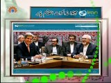 ہفتہ نامہ | Haftey key ehem mozuat per nazar | SaharTV Urdu | Weekly News Magazine