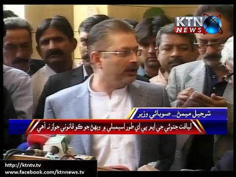 We Didn’t invite Arbab Rahim to join Peoples Party says Sharjeel Memon.