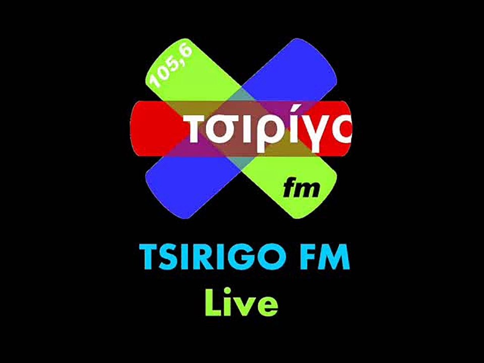 ΤΣΙΡΙΓΟ fm      23 01 2015