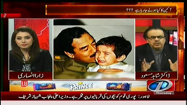 Daughter of Saddam Hussain is back as Fashion Designer and supporting ISIS, Dr. Shahid Masood