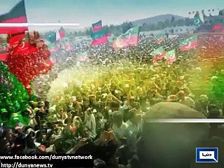 PTI won’t return to NA until judicial commission is formed Khan