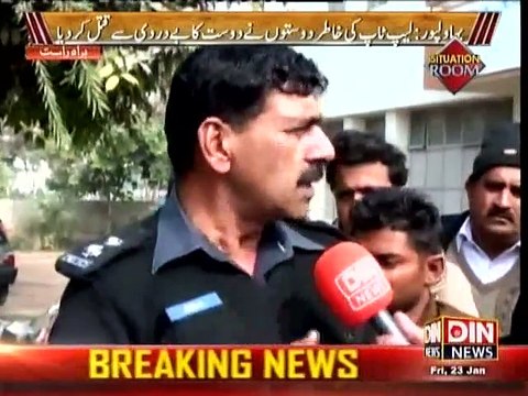 Situation Room (Gustakhana Khako Ke Khilaf Mulk Bher Main Ehtijaj Jari ) 23 January 2015