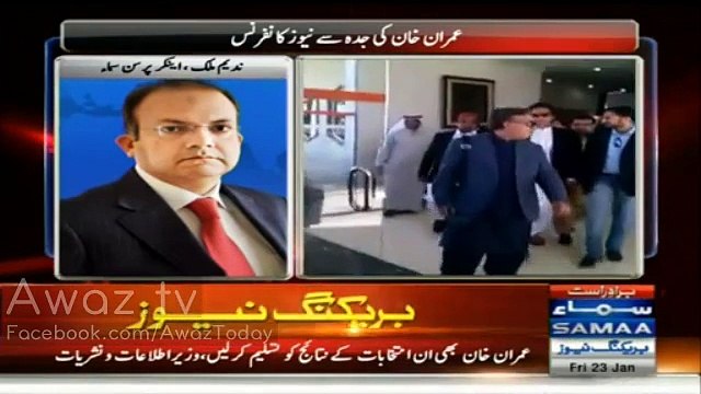 Nadeem Malik Repsonse On Imran Khan Statement ‘PTI Won’t Return To NA Until Judicial Commission Is Formed’