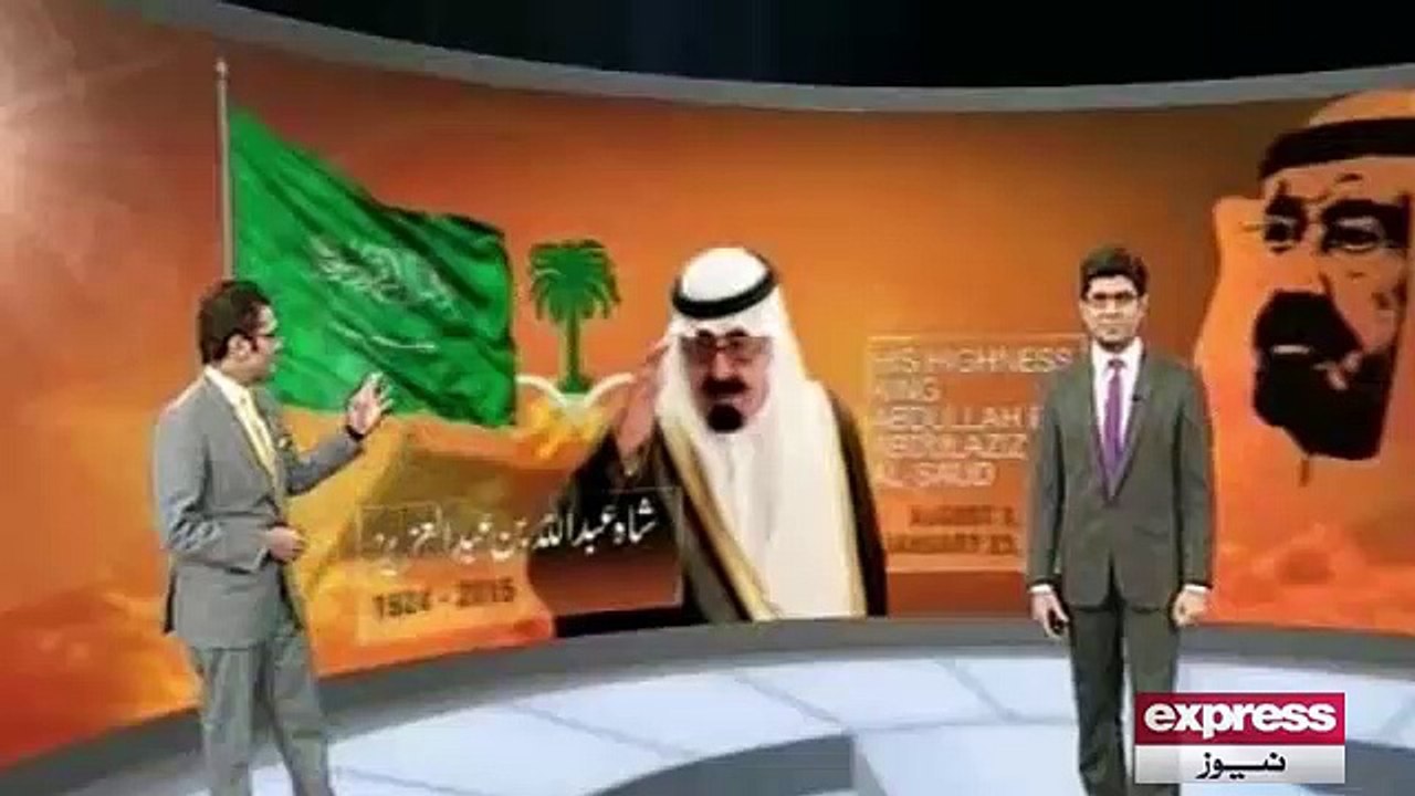 Shah Abdul Aziz replaced Shah Abdul Aziz