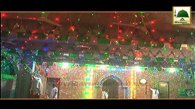 Dawateislami Ke Tahat Bangladesh Me Hone Wale Charagan Ke Manazir - Rabi ul Awwal 1435