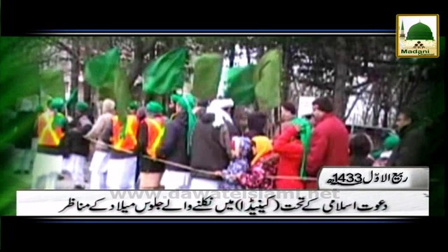 Dawateislami Ke Tahat Canada Me Hone Wale Jaloos-e-Milad Ke Manazir - Rabi ul Awwal 1433