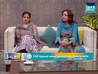Humaira Naz Live On Dawn News (Yeh hai Zindagi) video clips 2015