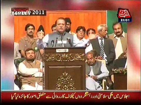 Jasmeen Manzoor Blasts on Nawaz Sharif by Playing his Old Clips