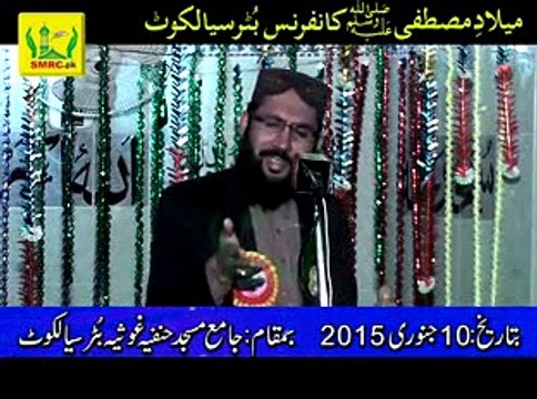 Mehfil e Meelad e Mustafa Butter Sialkot Part 4 (Naat) Rec SMRC SIALKOT