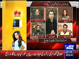 Sharmila Farooqi Lefts Talal Chaudhry Speechless