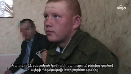 Ermenistan'da 7 kişilik aileyi katlettiği iddia edilen Rus asker yargılanıyor