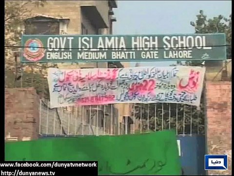 Dunya News - Police didn't baton charge Govt Islamia School students: Report