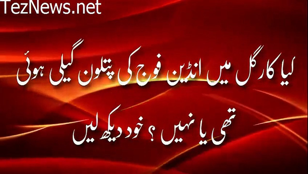 Indian Army Was Too Afraid Of Pakistani Army In Kargil Their Own Indian Movie Revealed The Truth - MUST WATCH