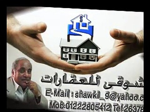 شقة 156 متر امام سنترال مصر الجديدة