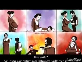 Bas Rona Mat | Sad Song For Shaheeds | Video Dailymotion