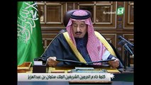 Salman, o novo rei da Arábia Saudita