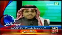 Urdu News Headlines 23 Jan15 News Headlines