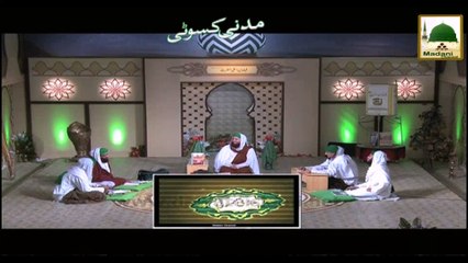 Madani Kasoti - Haji Imran Attari