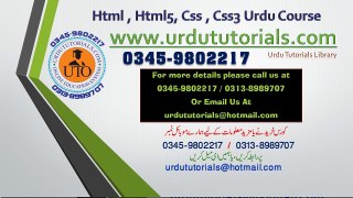 Html Css Urdu Tutorials Lesson 12 Using Paragraphs