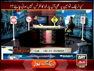 Sar-e-Aam - 23rd January 2015
